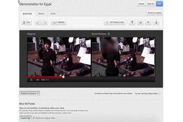 YouTubeが顔にぼかしを入れる新機能を発表……人権保護のため匿名性を確保 画像