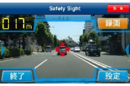 車両接近時に警告音……安全運転支援アプリ 画像