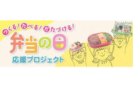 【夏休み】弁当の日に料理教室 画像