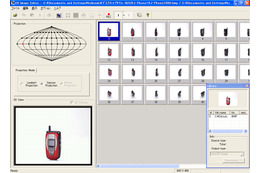 AOSテクノロジーズ、20分で3D画像を作れるシステムを開発。撮影サービスも開始 画像