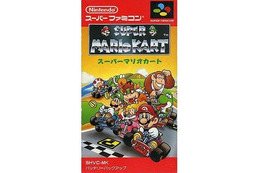 『スーパーマリオカート』生誕20周年を迎える 画像