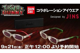 「TIGER ＆ BUNNY」の眼鏡を開発 画像