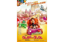 お馴染みゲームキャラが大挙出演　「シュガー・ラッシュ」日本公開は2013年3月23日 画像