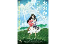 細田守監督　スペイン・シッチェスで3度目の最優秀長編アニメ賞 画像