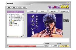 キャラクターもののアンチウイルスソフト登場。第一弾は「北斗の拳」 画像