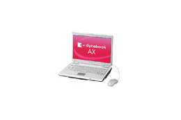 東芝、ノートPC「dynabook AX」ラインアップ拡充。Vista Home Premiumへモデルチェンジ 画像