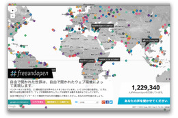 自由でオープンなインターネットを……Googleヴィント・サーフがITU会議に憂慮 画像