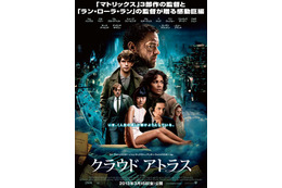 500年の間の6つの物語がひとつになる……『クラウド アトラス』［予告編］ 画像