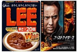 映画『ゴーストライダー 2』　激辛カレー『LEE』と再燃焼キャンペーン展開 画像