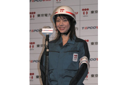癒し系タレント井川遙さん、TEPCOひかりエリア拡大名誉推進委員長に就任。28日よりCMオンエア 画像