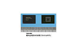 東芝、携帯電話やビデオカメラ向けの最大16Gバイトの組み込み型フラッシュメモリ 画像