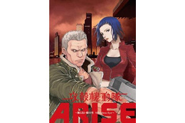 『攻殻機動隊ARISE』コミカライズ 画像