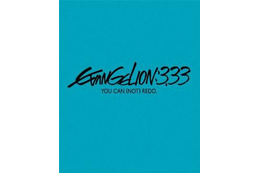 「EVANGELION:3.33」　アニメイト・ゲーマーズ限定版にオリジナル特典「特製システム手帳」 画像