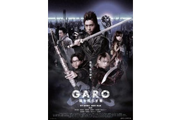 シリーズ最新作「牙狼<GARO>～闇を照らす者～」 ニコ生放送で毎週配信決定　 画像