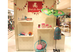 パリで人気のインテリア・子供雑貨「プチパン」のポップアップショップが伊勢丹新宿店にオープン 画像