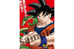 「ドラゴンボールZ 　神と神」動員200万人突破　大ヒット御礼で追加入場者プレゼント 画像