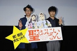 「聖☆おにいさん」遂に全国劇場に降臨 画像