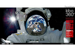アプリで宇宙を体感、野口宇宙飛行士がデモ　6月14日 画像