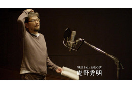 庵野秀明、『風立ちぬ』でCMにも挑戦　ナレーションはジブリ鈴木P 画像