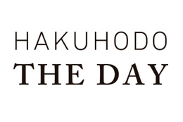 博報堂、新会社「HAKUHODO THE DAY」を設立……クリエイティブを武器に経営革新を 画像
