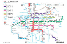 大阪市営地下鉄、堺筋線全区間で携帯電話の利用が可能に 画像