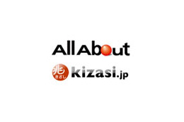 All Aboutがkizasiサーチエンジン活用開始、“きざし語”による記事分類を提供 画像