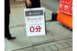 iPhone 5c予約開始！気になる予約行列は意外にも…… 画像