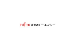 富士通BSC、オンメモリDBサーバにCPUコアライセンス体系を導入〜インテルXeonにも対応 画像