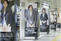 THE SUIT COMPANY の女性店員が駅広告に!!　地下鉄銀座駅 画像