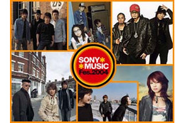SMOJ、「Sony Music Fes.2004」の映像を大公開〜中島美嘉ら人気アーティストが集結 画像