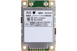 SII、M2Mデータ通信モジュール「HM-M100」発売……LTEに国内初対応