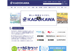 KADOKAWA×紀伊國屋書店×講談社、新会社「日本電子図書館サービス」設立 画像