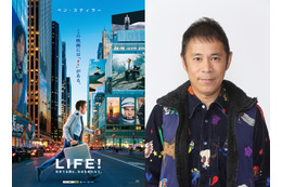 岡村隆史、初の映画吹替に挑戦「僕で大丈夫？」 画像