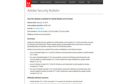 Adobe ReaderとAcrobatのセキュリティアップデートを公開 画像