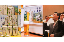 社員が育てた大麦とホップで作られたビール！ サッポロが新商品発売へ 画像