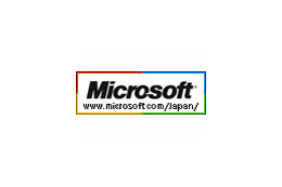 米Microsoft、2007年第3四半期の収益は137億6,000万ドル、1999年以来最高の伸び率 画像