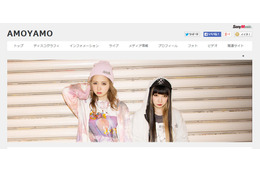 青文字系雑誌のカリスマモデルによる音楽ユニット・AMOYAMOが活動終了 画像