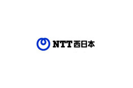 NTT過払い料金返金を装ってATMを操作させる振り込め詐欺、NTT西エリアでついに実被害5件 画像