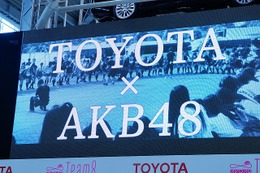 AKB48 チーム8のメンバー47人を発表、トヨタとのタッグで地域に根差した活動 画像