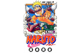 人気マンガ「NARUTO-ナルト-」、ついに15年の歴史にフィナーレ 画像