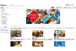 アマゾン、アスリートが欲しい物をプレゼントして応援する取り組みスタート 画像