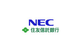 NEC、住友信託銀行NY支店に「仮想PC型シンクライアントシステム」を納入〜邦銀の海外支店初 画像