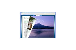 EBSk.k.、インストール不要の電子書籍ブラウザ 「FlipViewer Xpress」を提供開始 画像