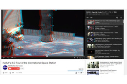 NASA、3Dで国際宇宙ステーションを撮影した映像を公開！