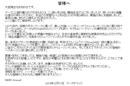 元ガロ・堀内護さんが胃がんのため死去 画像