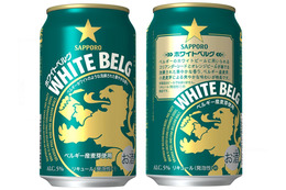 “ビール飲まない世代”が飛びついた「ホワイトベルグ」　異例のヒットにはワケがある 画像