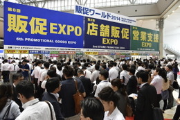 「第7回 販促EXPO」、7月13日～15日に東京ビッグサイトにて開催