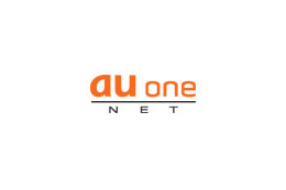 au one net、Bフレッツコースでフレッツ光ネクストの提供を開始 画像
