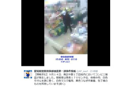 愛知県警、名古屋市南区で発生したコンビニ強盗の容疑者画像を公開……連続犯の可能性も 画像