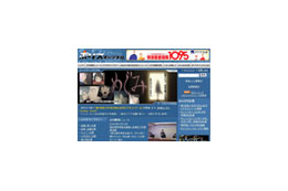 横田めぐみさん拉致事件を扱ったアニメ「めぐみ」を公開 画像